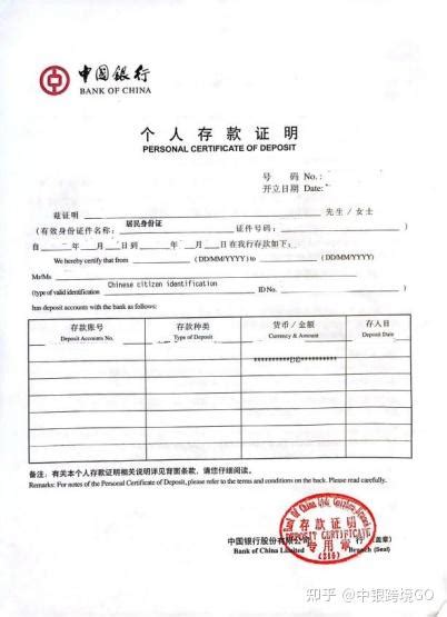 美国留学存款证明 - 随意云