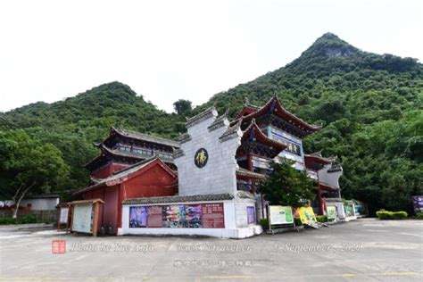 兴业鹿峰山风景区,玉林,兴业县_文秘苑图库