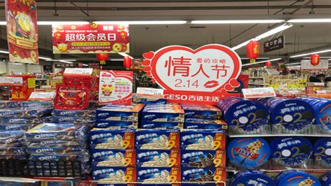 吉选生活超市—雅安店 - 四川吉选实业集团有限公司