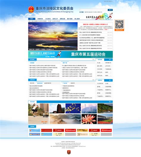 南京企业做网站建设制作公司网站搭建改版-南京网站服务中心www.peizhen.net