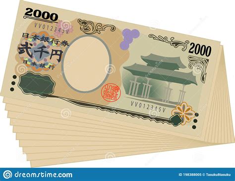 Bunch of Japan`s 2000 Yen Note Stock Vector - Illustration of material ...
