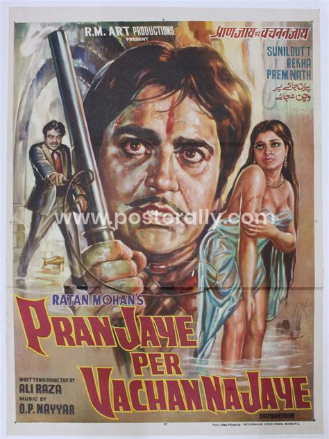 Pran Jaye Par Vachan Na Jaye – Posterally Studio