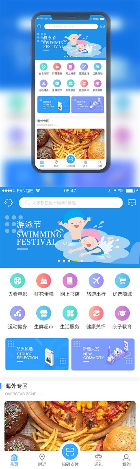app注册登录设计_summer情宝-站酷ZCOOL