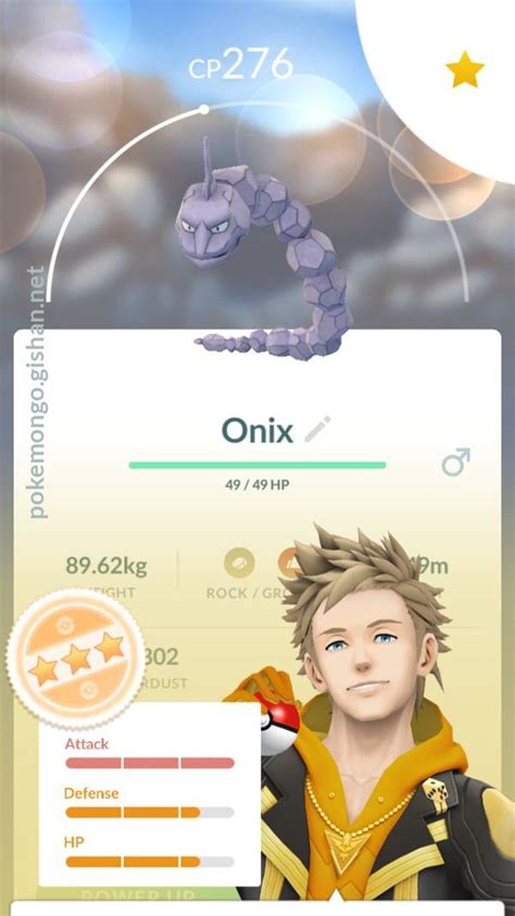 Image result for Onix Evolution Level