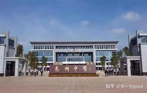 2024年惠州高中学校排名一览表最新