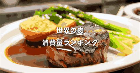 世界 の 主食 マッフ 的图像结果