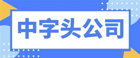 23年3月8号【狙击主力近期热点方向题材】 - 哔哩哔哩