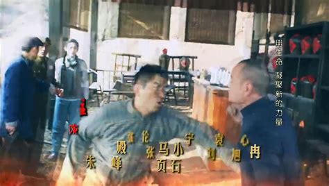 《我的抗战》- 崔永元最新纪录片 - 搜狐视频
