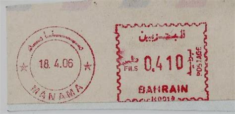Franking Meter Cancellations of the World – Bahrain 2006 – Stamp Digest