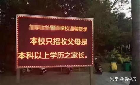 学历低的人怎么提升个人学历，看完这篇文章，不走弯路 - 知乎