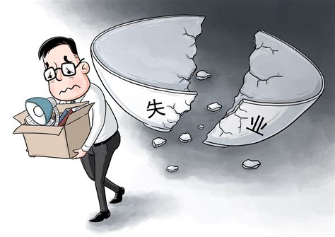 广州2020年失业保险稳岗补贴申领常见问题解答 - 知乎