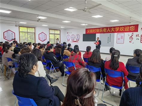 全省老年大学校长老干部活动中心主任培训班在西安举办-陕西老年大学