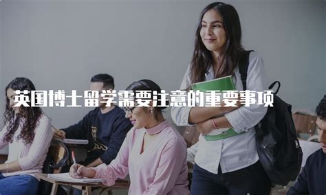 知点考博：武汉大学材料专业的博士申请经验、择校建议、注意事项 - 哔哩哔哩