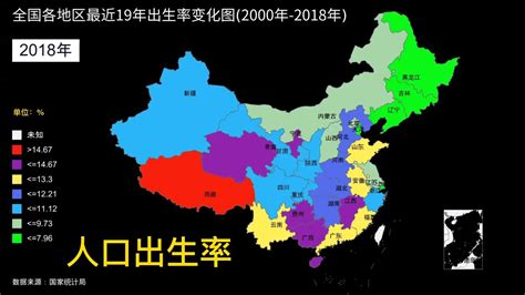 2000-2018年我国各省出生率变化图_新浪新闻