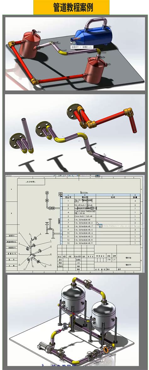 solidworks online course with certificate – CollegeLearners.com