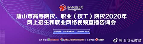 2022河北省唐山市丰润区人力资源和社会保障局招聘事业编制人员公告【729人】