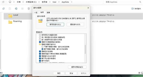 Quick Access Local Disk C 的图像结果