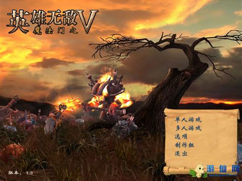 经典单机游戏《英雄无敌5》简体中文版迅雷下载_电影天堂