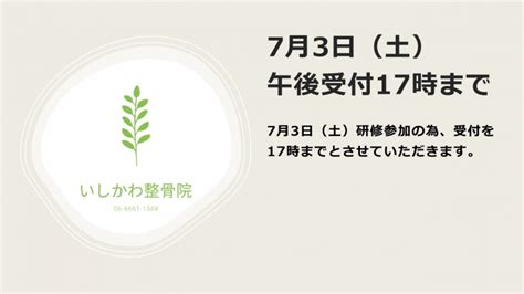 第六感 (だいろっかん) - Japanese-English Dictionary - JapaneseClass.jp