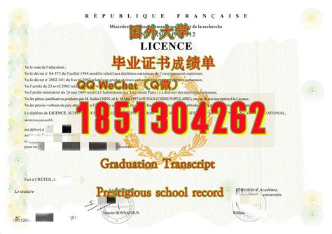 海外毕业证认证,电子图IC毕业证成绩单