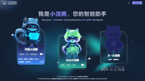 HotBot 的图像结果
