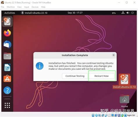 Setting Up VirtualBox 的图像结果