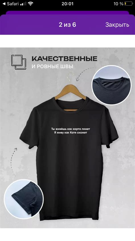 Создать мем "футболки женские, футболка с текстом, принт футболки ...