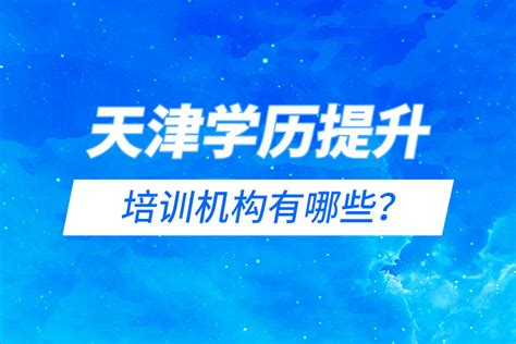 【就业】2022届天津外国语大学就业质量报告！ - 知乎