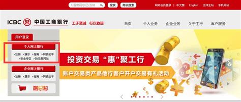 中国农业银行网银助手电脑端官方正版2024最新版绿色免费下载安装