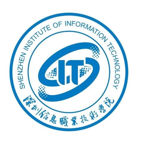 2023深圳信息职业技术学院3+证书录取分数线（含2021-2022历年）_大学生必备网