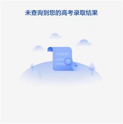 2019湖北普通高等学校招生考试报名登记表