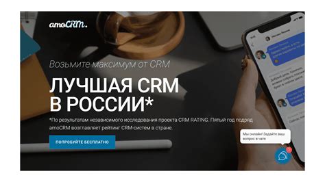ТОП-10 CRM-систем в 2025 году