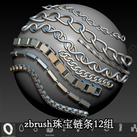 zbrush珠宝链笔刷12组（珠宝链条环境） - 58zbrush知识平台