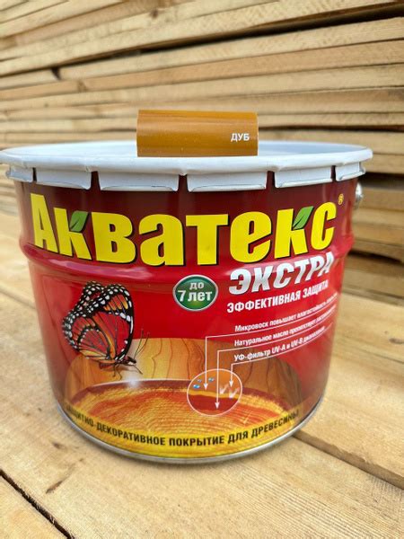 АКВАТЕКС ЭКСТРА Дуб (9 л) Защитно-декоративное с ВОСКОМ покрытие для ...