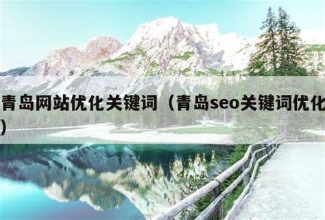 怎样做网站页面的seo优化（SEO页面常见的优化方法介绍）-8848SEO