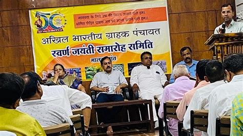 Indore: New Executive Committee Of Malwa Region Grahak Panchayat Announced