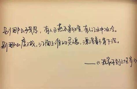 南康白起是谁？南康白起浮生六记经典段落！-为什么