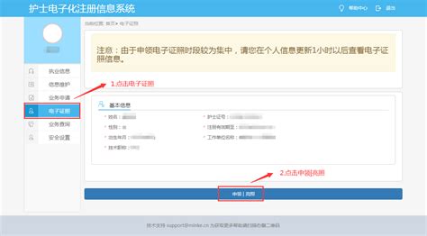 深圳不动产登记电子证照获取指引 - 知乎