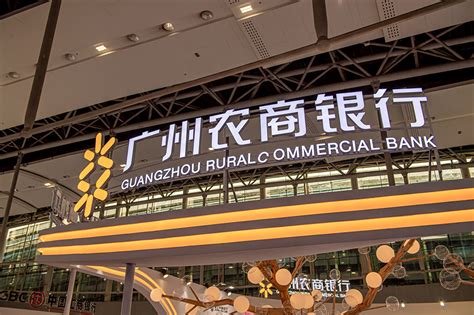 为优化资产结构，广州农商银行拟转让珠江金租全部或部分股权_手机新浪网