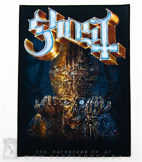 Нашивка на спину Ghost "Impera" — Нашивки — Рок-магазин атрибутики ...