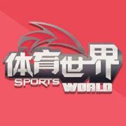 广东体育频道在线直播_【高清】
