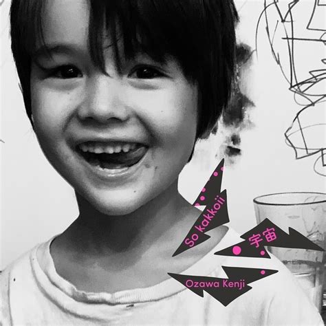 「オザケン」が帰ってきた-『So kakkoii 宇宙』小沢健二｜ 邦楽 CD/EP新譜レビュー| 音楽情報サイトrockinon.com ...