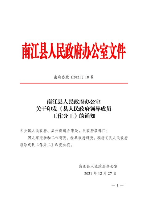 省委政法委综治工作考评组莅临我校考评检查 - 综治工作 - 南昌理工保卫处