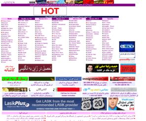 Gooya.com: gooya.com :: The Most Useful Persian News Portal