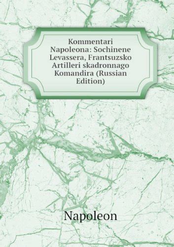 Amazon.in: Buy Kommentari Napoleona Sochinene Levasser Book Online at ...