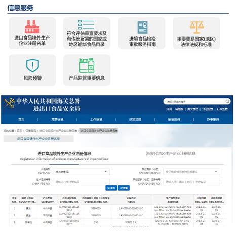 广州瑞鑫贸易发展有限公司2020最新招聘信息_电话_地址 - 58企业名录