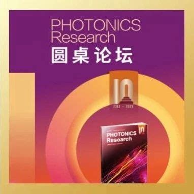 光 科学 的图像结果