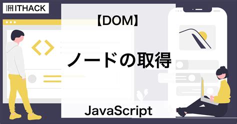 JavaScript DOM Get Element by Class 的图像结果