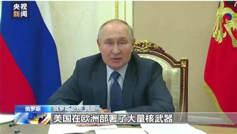 白俄罗斯总统：所有俄罗斯战术核武器都在应有的位置上，状态良好！相关军事人员培训中-新闻频道-和讯网