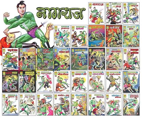Nagraj Complete Set of All 32 General Comics | Raj Comics: Home of ...